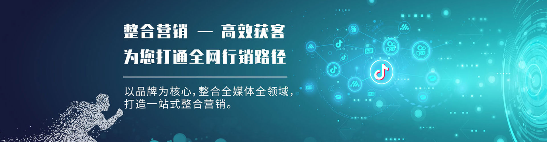 小金谷歌竞价
