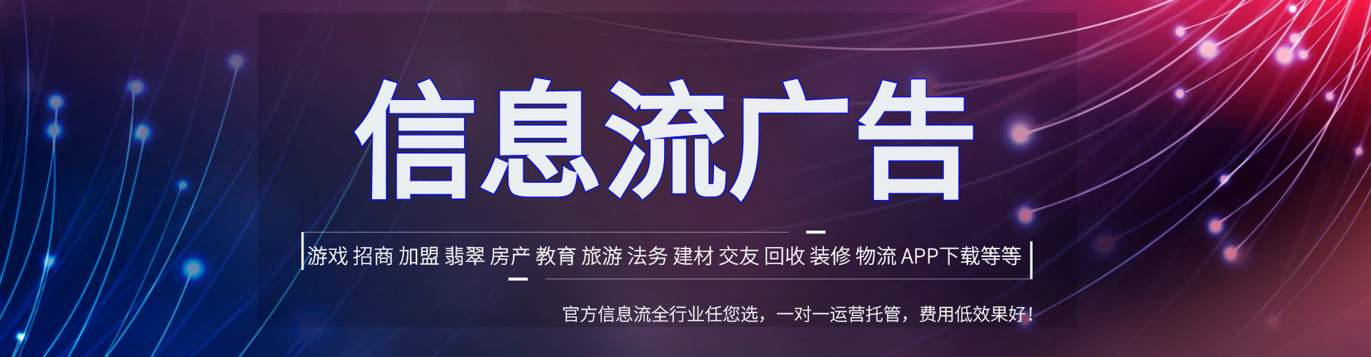 小金小红书信息流