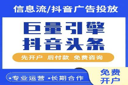 百度SEM优化案例：精准引流提升转化率