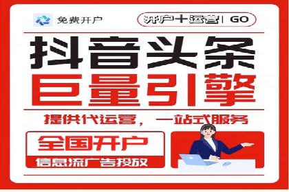 案例对比：不同行业SEM开户策略解析