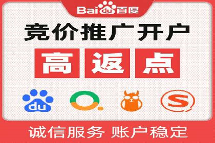 百度推广实战指南：高效提升品牌知名度
