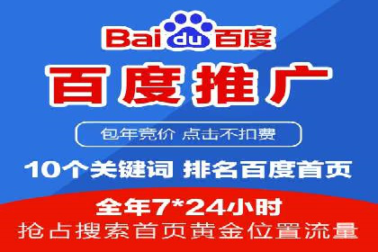 SEM外包公司案例：助力企业提升品牌知名度