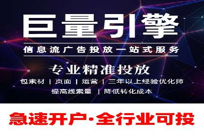信息流广告案例解析与制作技巧